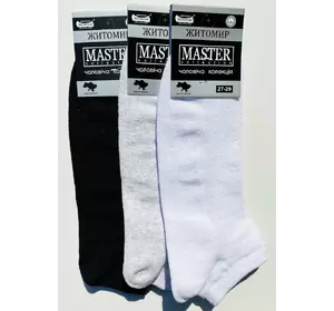 Шкарпетки чоловічі сітка 27-29 ТМ "MASTER" асорті укорочені  х\п¶ Шкарпетки чоловічі сітка 27-29 ТМ "MASTER" асорті укорочені  х\п¶