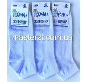 Шкарпетки дитячі білі сітка 18-20 Хома Шкарпетки дитячі білі сітка 18-20 Хома