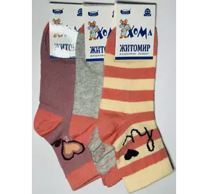 16-18, Шкарпетки ДИТЯЧІ ДЕМІСЕЗОННІ ТМ "ХОМА" дівчинка 2355 16-18, Шкарпетки ДИТЯЧІ ДЕМІСЕЗОННІ ТМ "ХОМА" дівчинка 2355