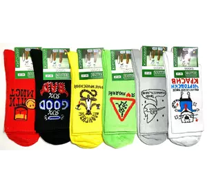 Шкарпетки чоловічі Мастер 25-27р асорті написи висока гумка¶ Шкарпетки чоловічі Мастер 25-27р асорті написи висока гумка¶