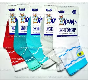 8-10р. , 12 пар, Шкарпетки ДИТЯЧІ ДЕМІСЕЗОННІ ТМ "ХОМА" ЖИТОМИР ОПТ, супер якість! 2007 8-10р. , 12 пар, Шкарпетки ДИТЯЧІ ДЕМІСЕЗОННІ ТМ "ХОМА" ЖИТОМИР ОПТ, супер якість! 2007