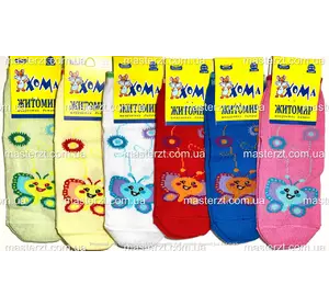 Шкарпетки дитячі демісезонні Хома 14-16р дівчинка¶,  метелик, асорті 2046 Шкарпетки дитячі демісезонні Хома 14-16р дівчинка¶,  метелик, асорті 2046
