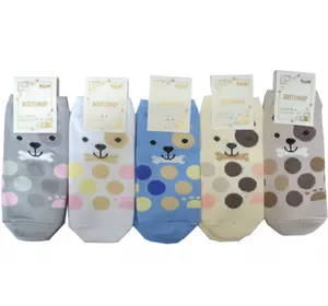 Шкарпетки жіночі ДЕМІСЕЗОННІ ТМ "MASTER" Собака з кісточкою¶ Шкарпетки жіночі ДЕМІСЕЗОННІ ТМ "MASTER" Собака з кісточкою¶