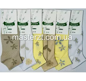 Шкарпетки жіночі демісезонні бамбук Мастер БЕЗШОВНІ