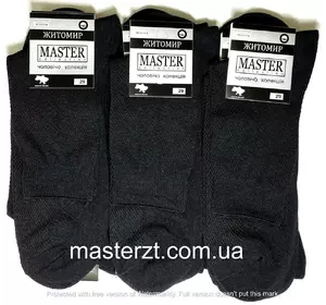 Шкарпетки чоловічі сітка 29р ТМ "MASTER" сітка чорні високі класика х\п¶ Шкарпетки чоловічі сітка 29р ТМ "MASTER" сітка чорні високі класика х\п¶