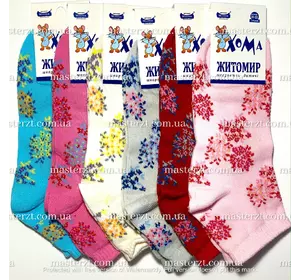 20-22, 9.9 грн. Шкарпетки ДИТЯЧІ ТМ "ХОМА" ЖИТОМИР, демі, супер якість. 20-22, 9.9 грн. Шкарпетки ДИТЯЧІ ТМ "ХОМА" ЖИТОМИР, демі, супер якість.