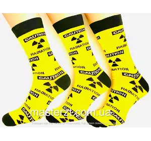 Шкарпетки чоловічі Мастер 27-29 демісезонні  ТМ "MASTER". Люкс якість!¶ Шкарпетки чоловічі Мастер 27-29 демісезонні  ТМ "MASTER". Люкс якість!¶