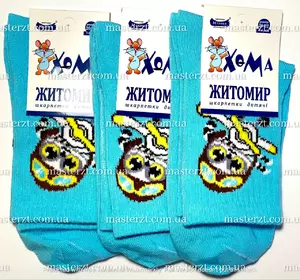 20-22, 9.9 грн. Шкарпетки ДИТЯЧІ ТМ "ХОМА" ЖИТОМИР, демі, супер якість. 20-22, 9.9 грн. Шкарпетки ДИТЯЧІ ТМ "ХОМА" ЖИТОМИР, демі, супер якість.