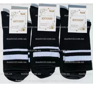 Шкарпетки жіночі демісезонні чорні з білими полосками висока гумка хб Мастер
