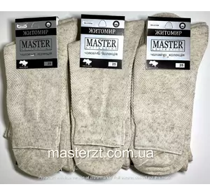 Шкарпетки чоловічі сітка 27р ТМ "MASTER"  льон¶ Шкарпетки чоловічі сітка 27р ТМ "MASTER"  льон¶