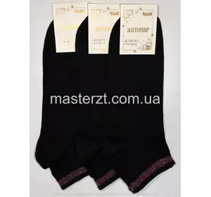 Шкарпетки жіночі чорні з люрексом демісезонні хб Мастер