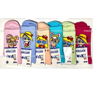 Шкарпетки дитячі Хома 20-22 весна осінь дівчинка Лоли високий борт¶ 2098 Шкарпетки дитячі Хома 20-22 весна осінь дівчинка Лоли високий борт¶ 2098