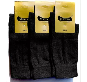 Шкарпетки чоловічі Мастер 25-27 демісезонні ТМ "MASTER"  БЕЗШОВНІ  чорні високі х/б