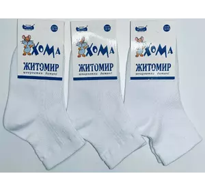 Шкарпетки дитячі білі сітка 12-14 Хома Шкарпетки дитячі білі сітка 12-14 Хома