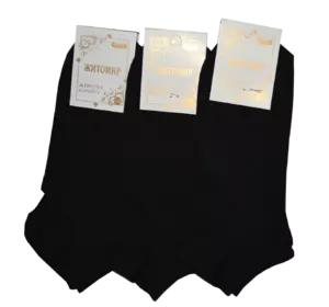 Шкарпетки жіночі демісезонні чорні укорочені хб Мастер Шкарпетки жіночі демісезонні чорні укорочені хб Мастер