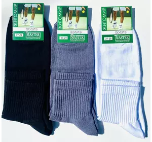 Шкарпетки чоловічі Мастер 27-29р асорті (чорні, білі, сірі) високий борт однотонні¶