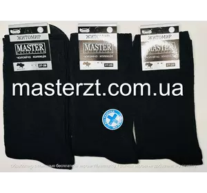 Шкарпетки чоловічі Мастер 27-29р  махрові ТМ "MASTER" чорні високі класика¶Х\П Шкарпетки чоловічі Мастер 27-29р  махрові ТМ "MASTER" чорні високі класика¶Х\П