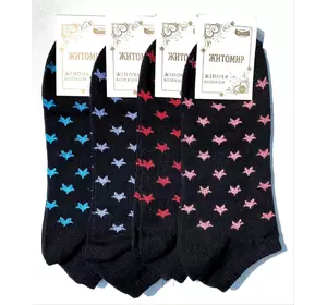 Шкарпетки жіночі демісезонні хб Мастер зірочки укорочені Шкарпетки жіночі демісезонні хб Мастер зірочки укорочені