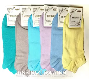 Шкарпетки жіночі демісезонні хб світлі короткі Мастер Шкарпетки жіночі демісезонні хб світлі короткі Мастер
