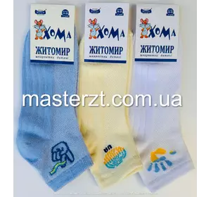 Шкарпетки дитячі патріотичні сітка 18-20  Хома Шкарпетки дитячі патріотичні сітка 18-20  Хома